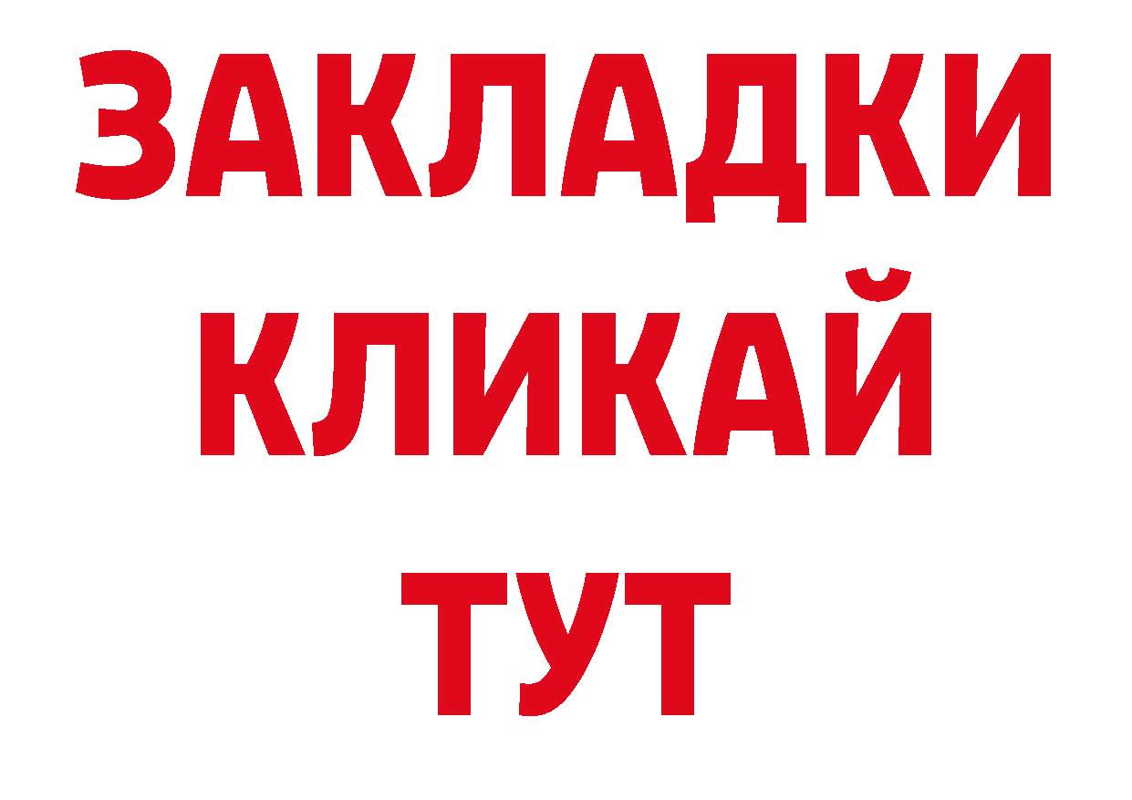 Кодеин напиток Lean (лин) сайт это кракен Ревда