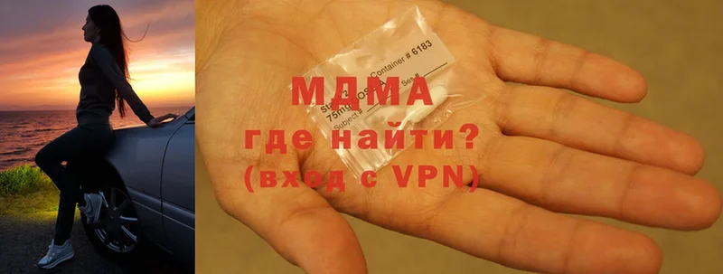 МДМА VHQ  Ревда 